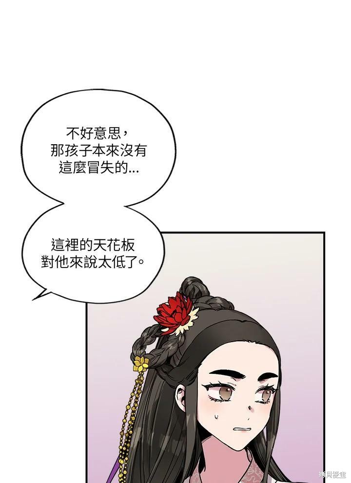 第80页
