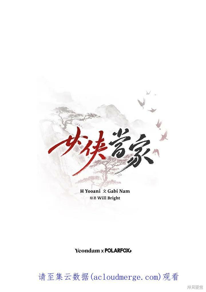 第118页
