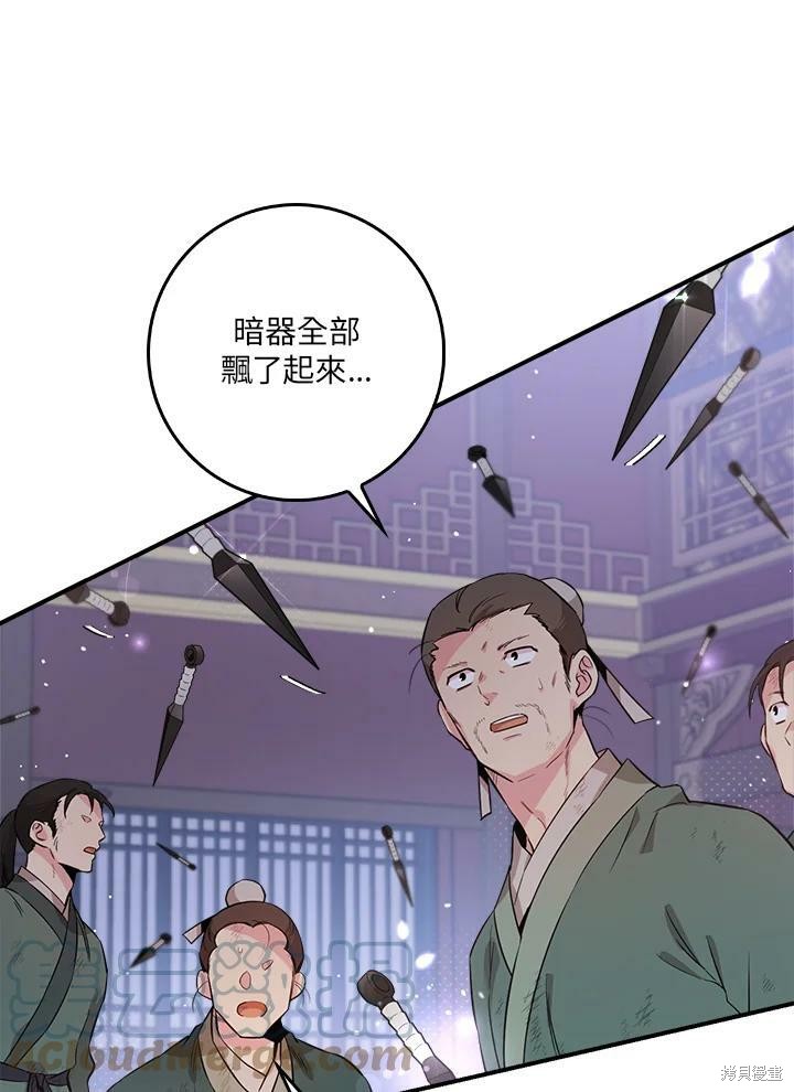 第121页