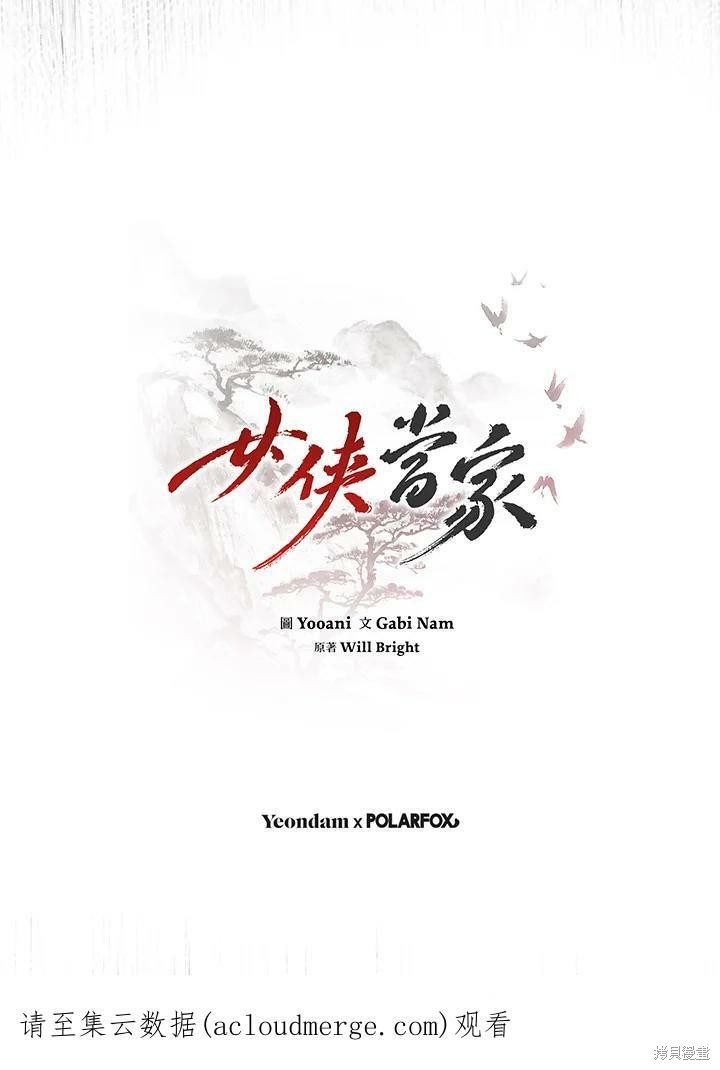 第114页