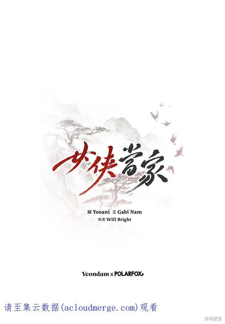 第119页