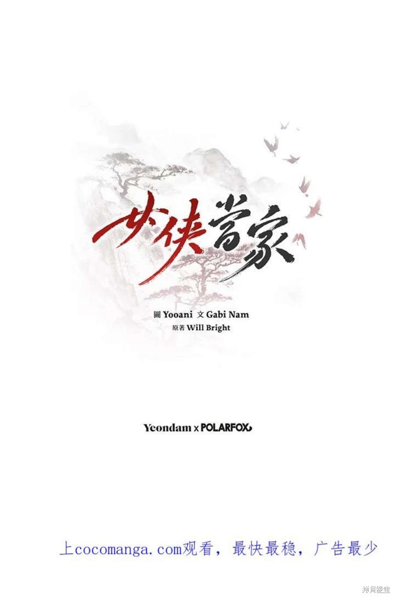 第144页