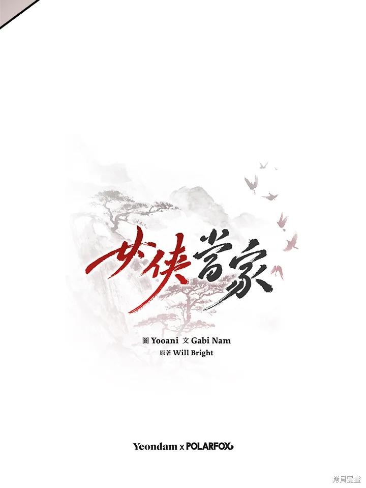 第158页