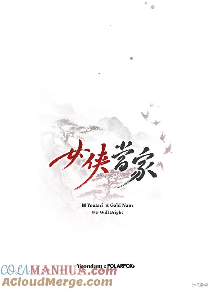 第161页
