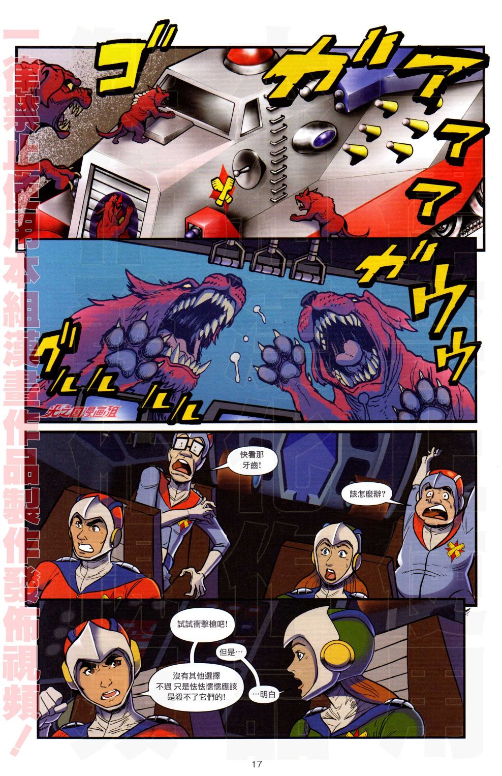 第17页