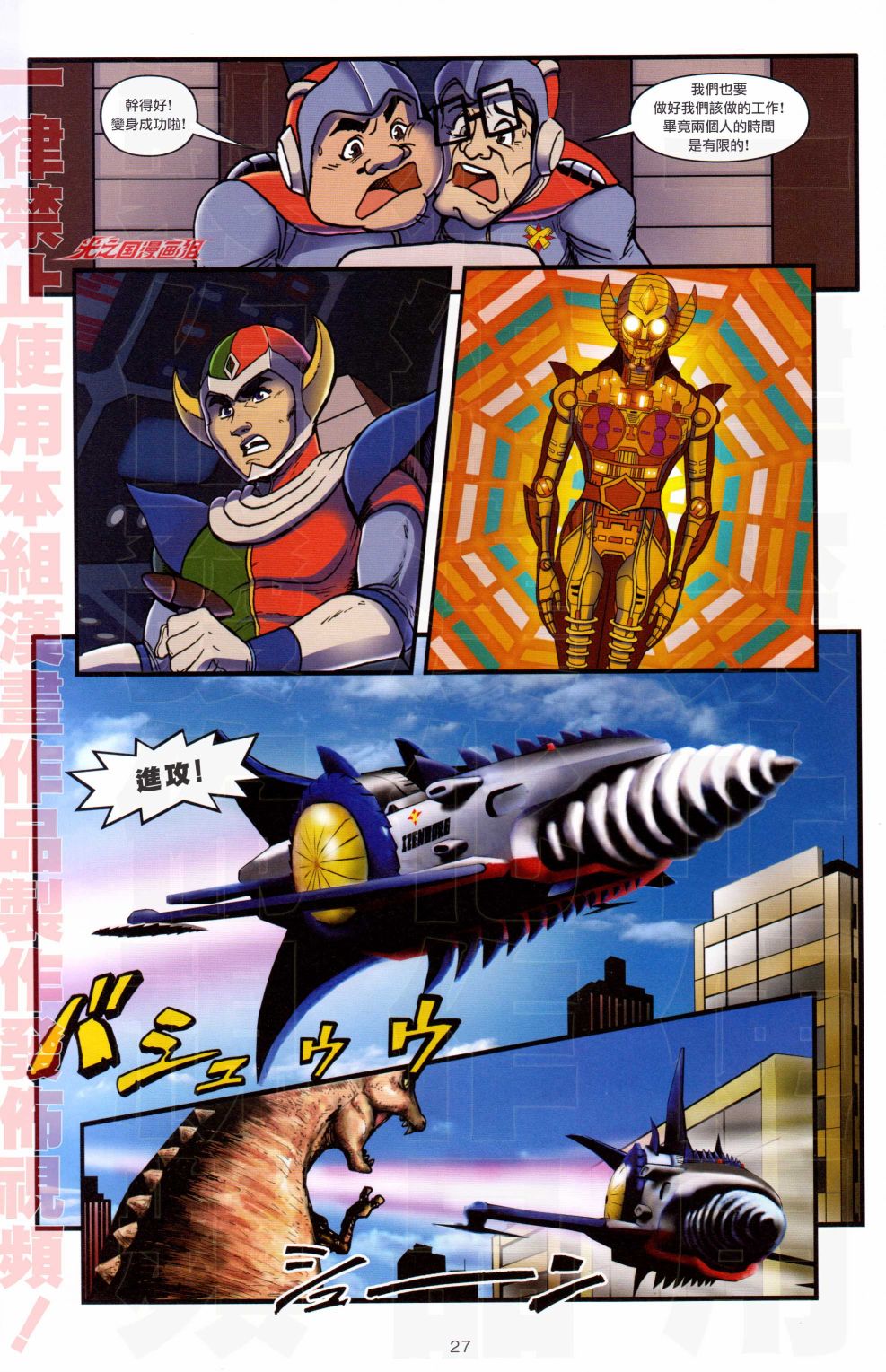 第27页