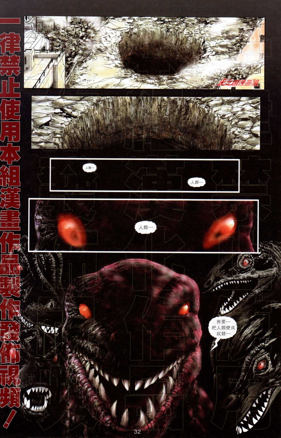 第32页