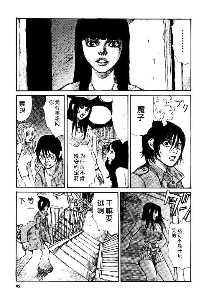 第102页