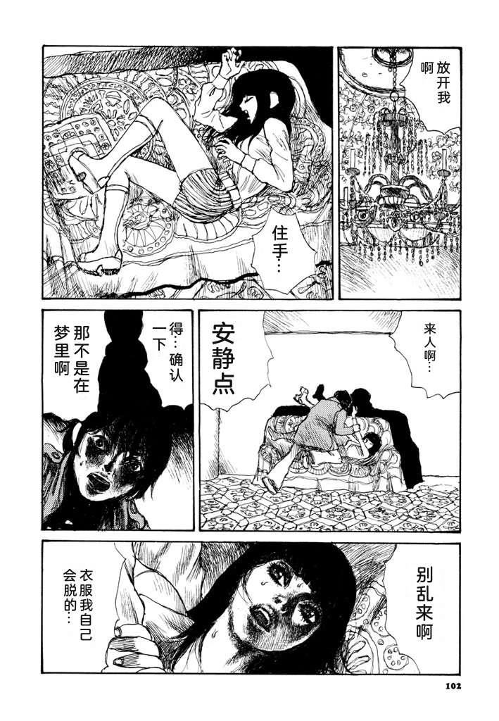 第109页