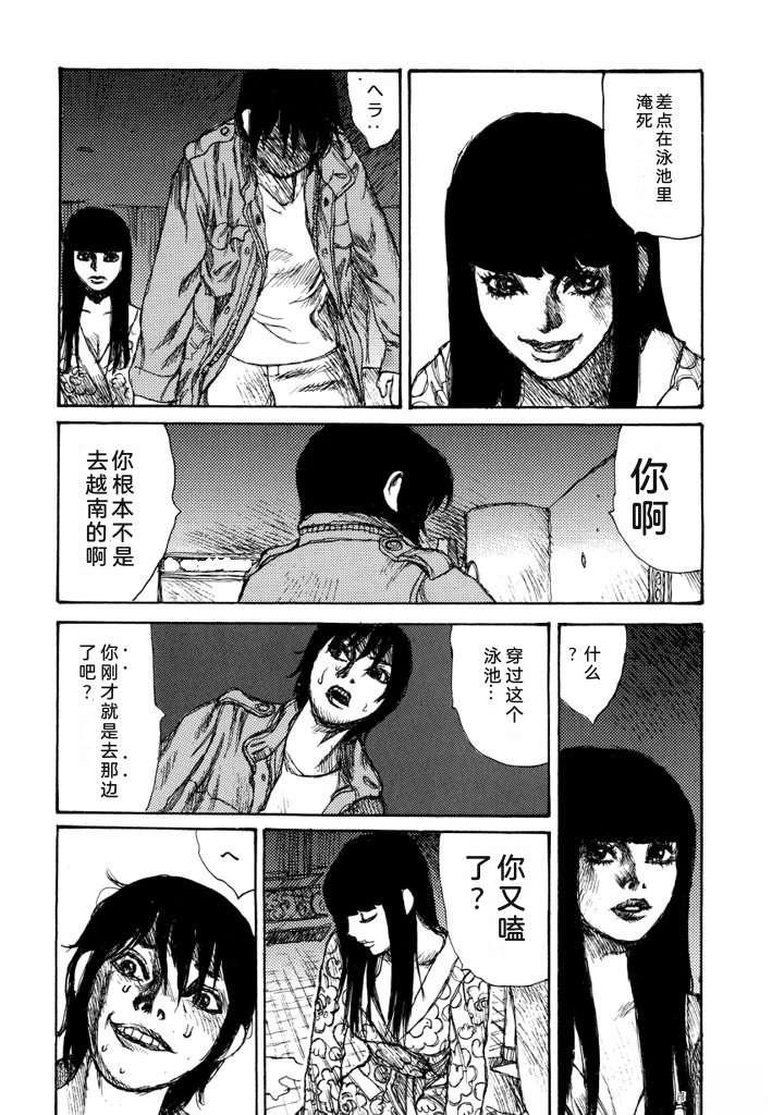 第138页