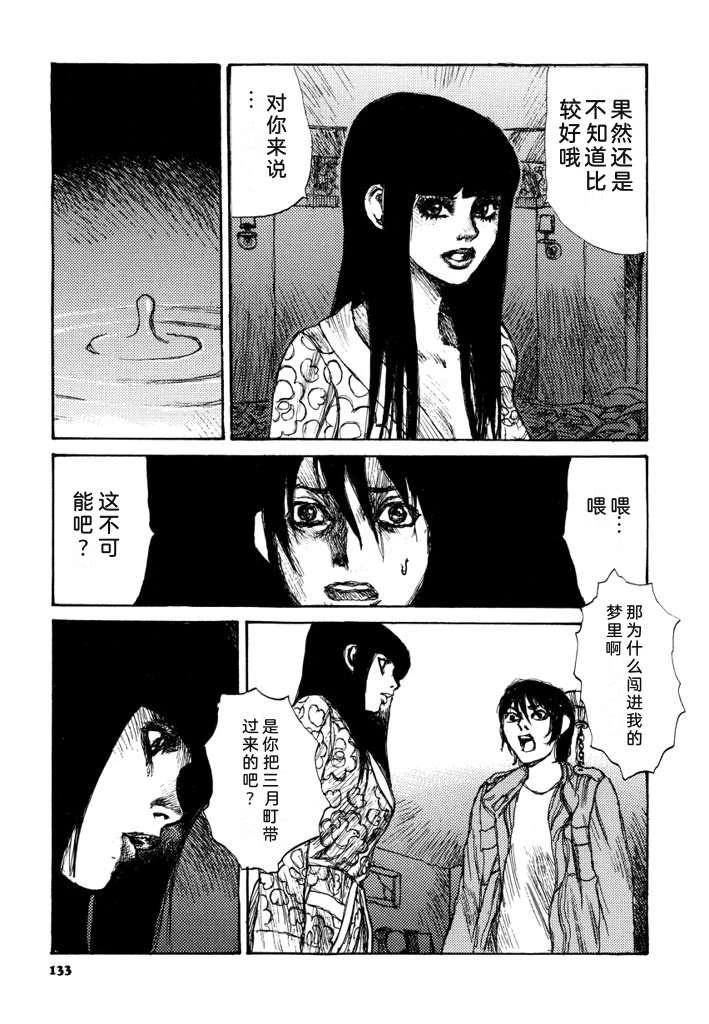 第140页