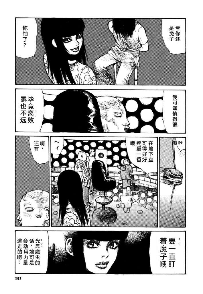 第158页