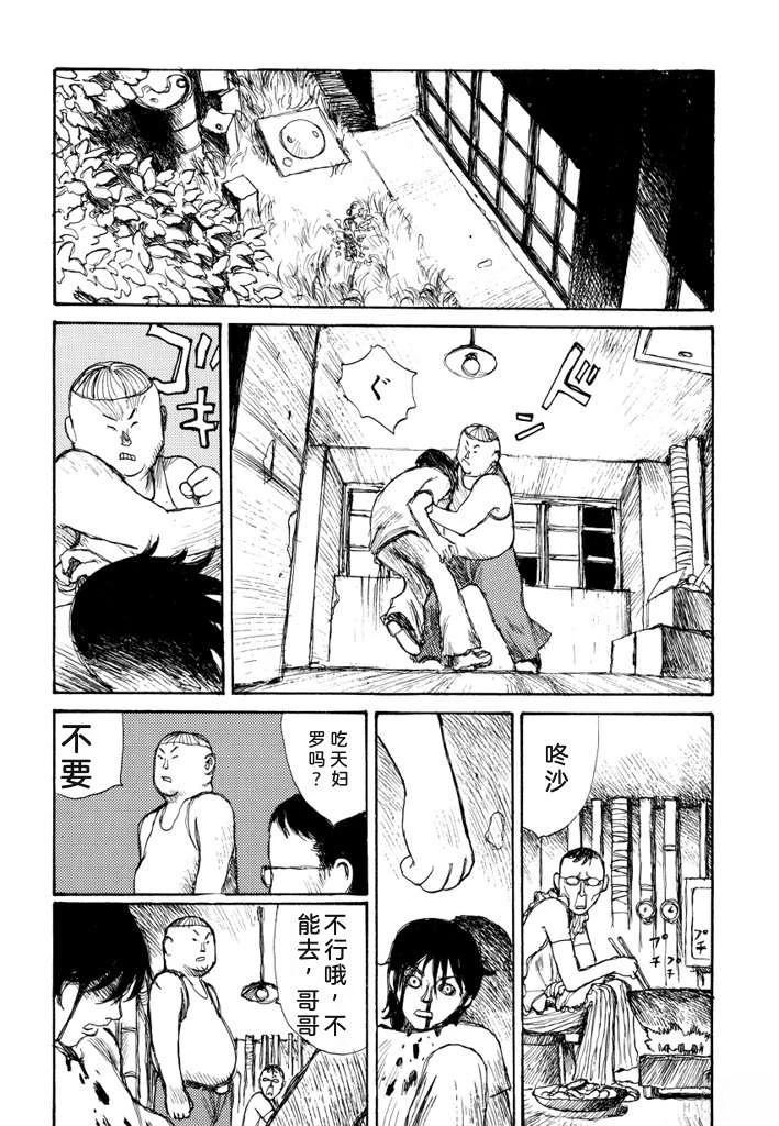 第166页