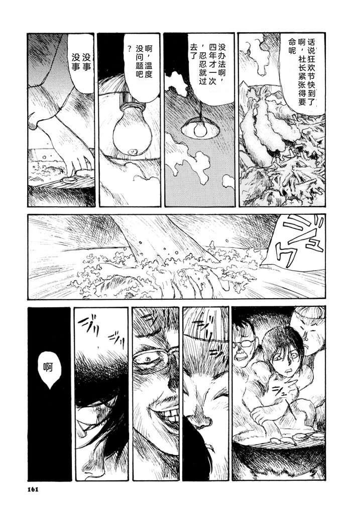 第168页