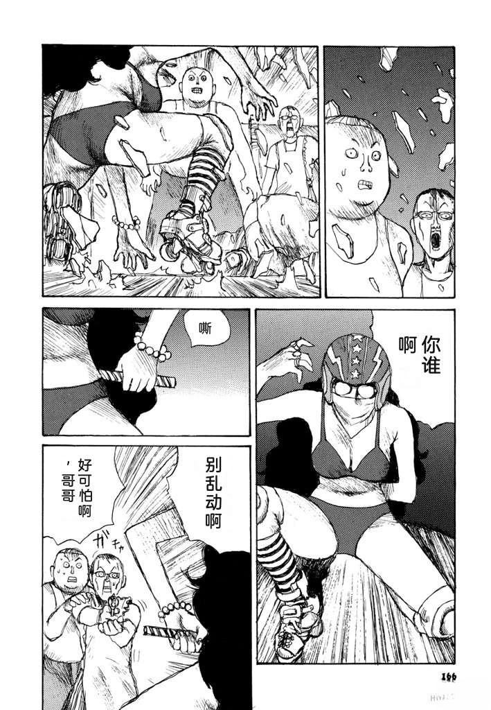 第173页