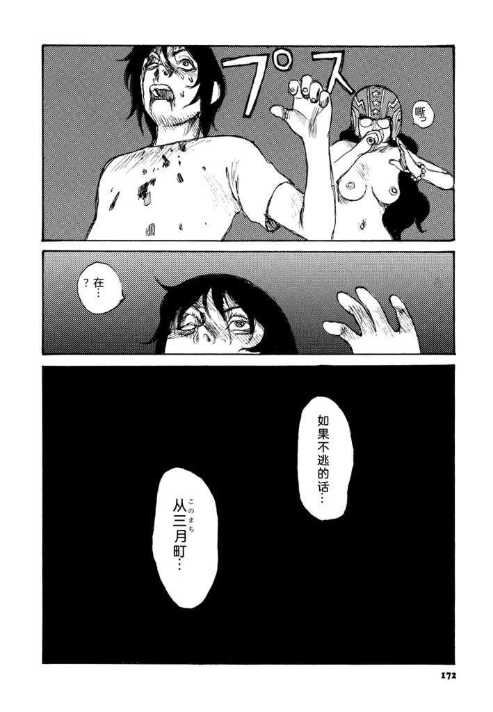 第179页