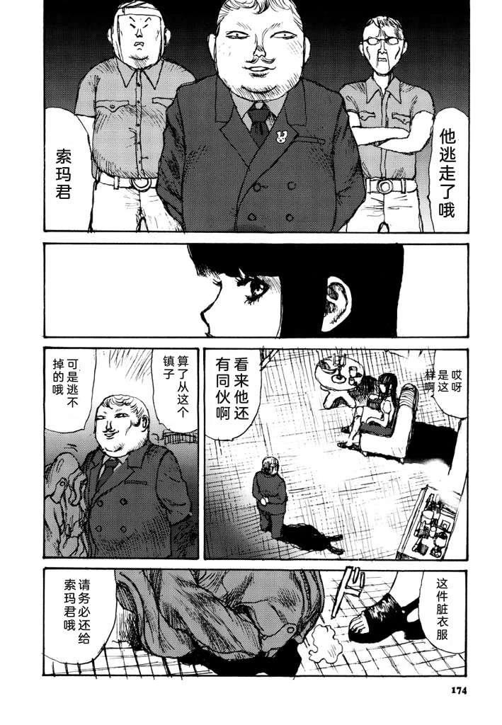 第181页