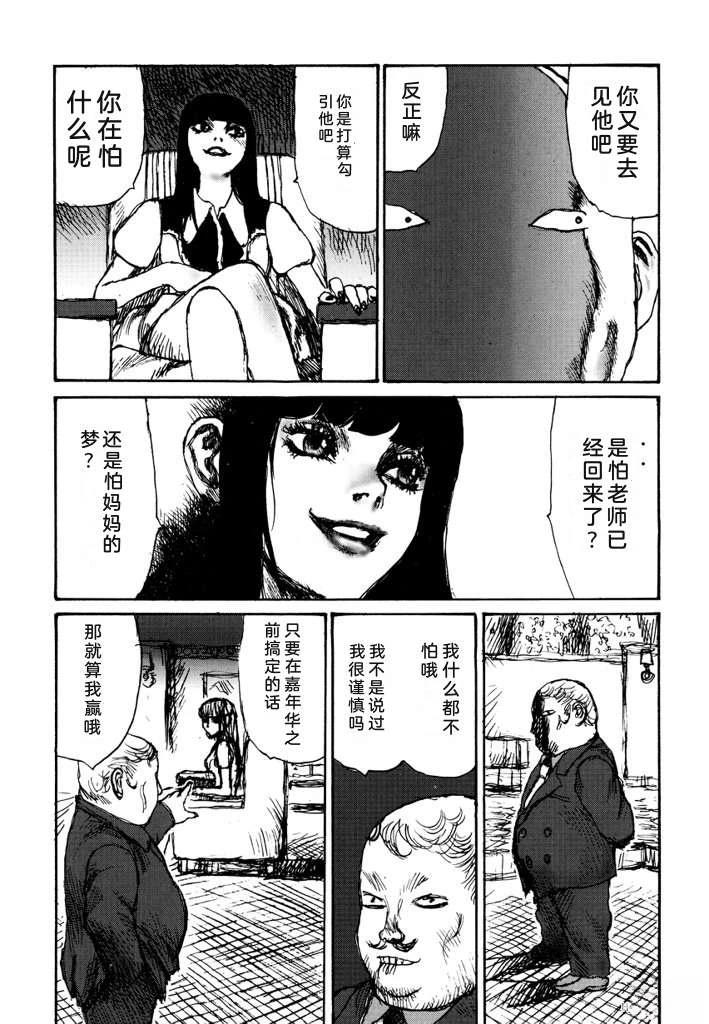 第182页