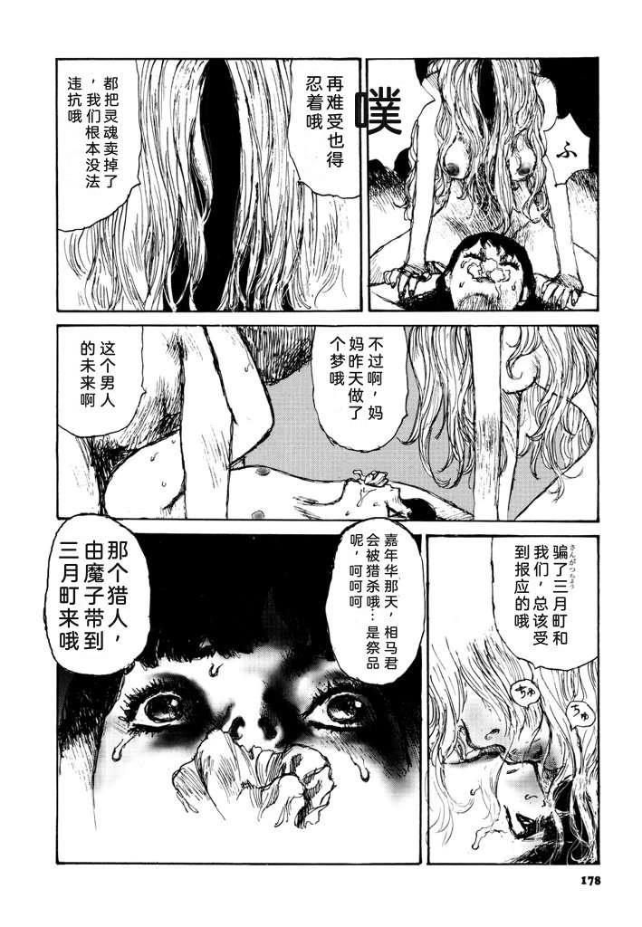 第185页