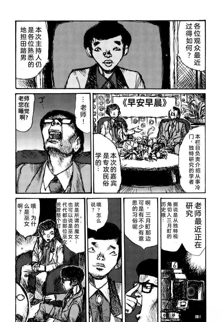 第190页