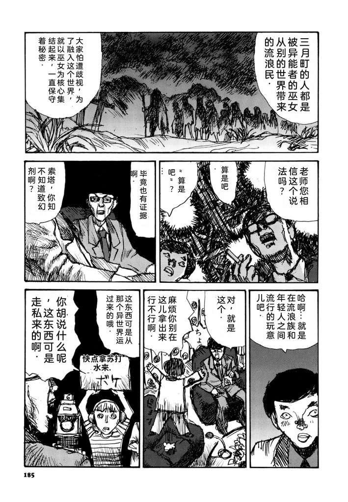 第192页