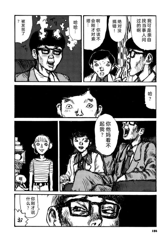 第193页