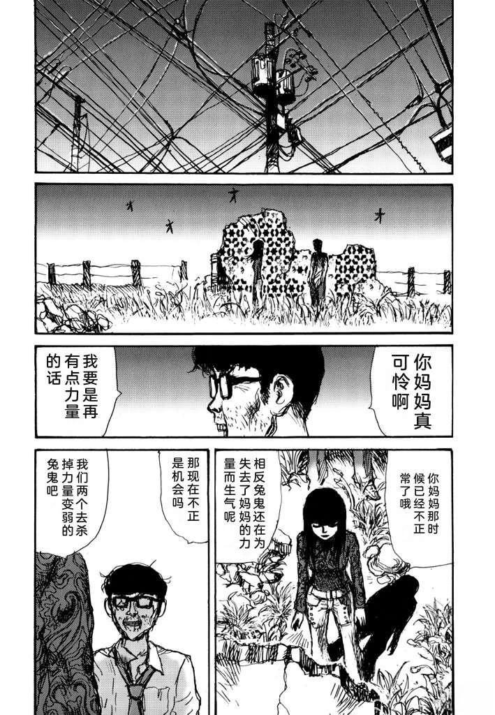 第196页