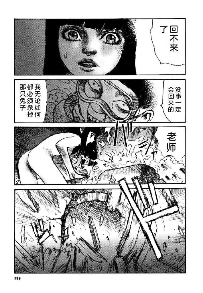 第202页