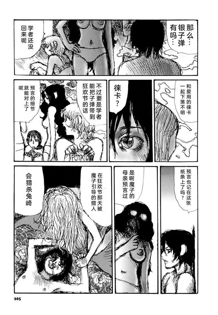 第212页