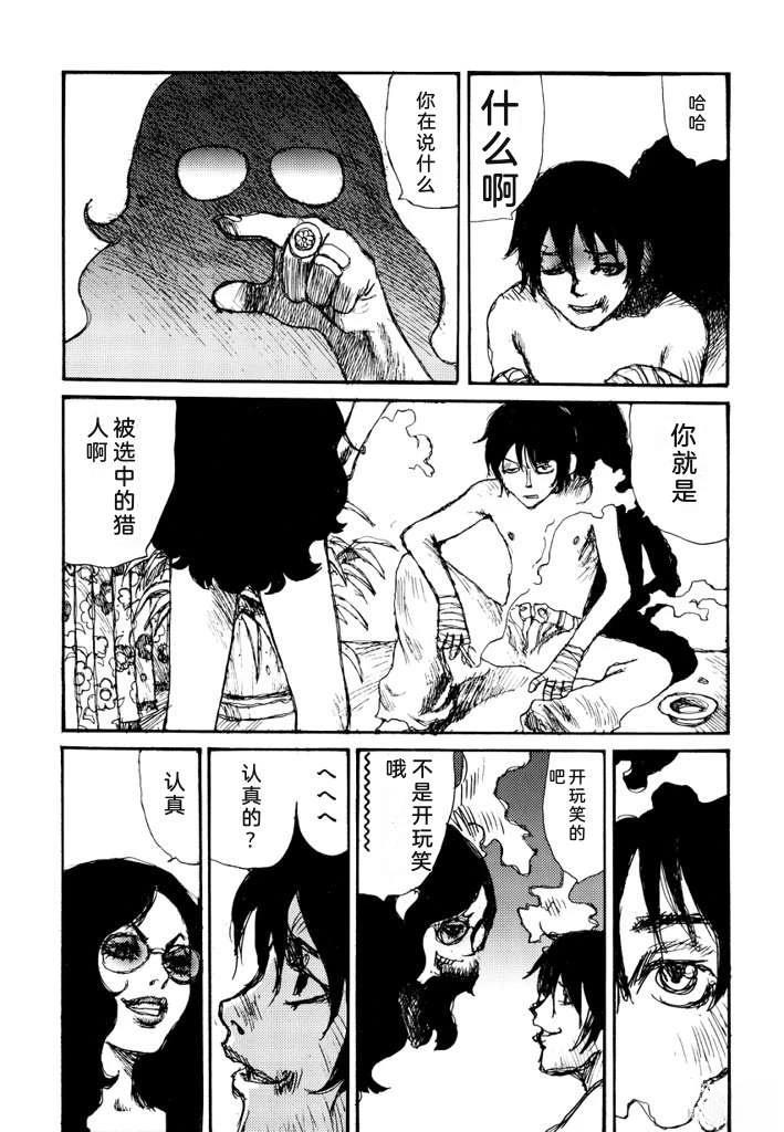 第213页
