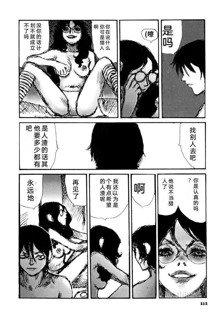 第219页