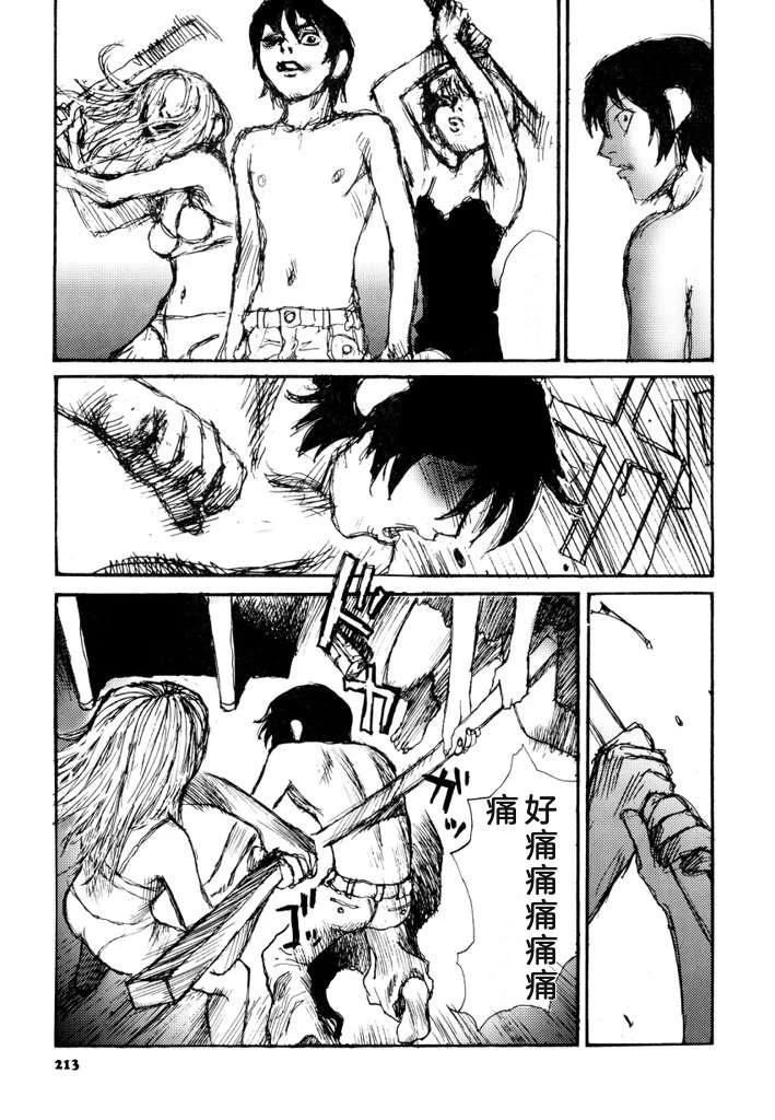 第220页