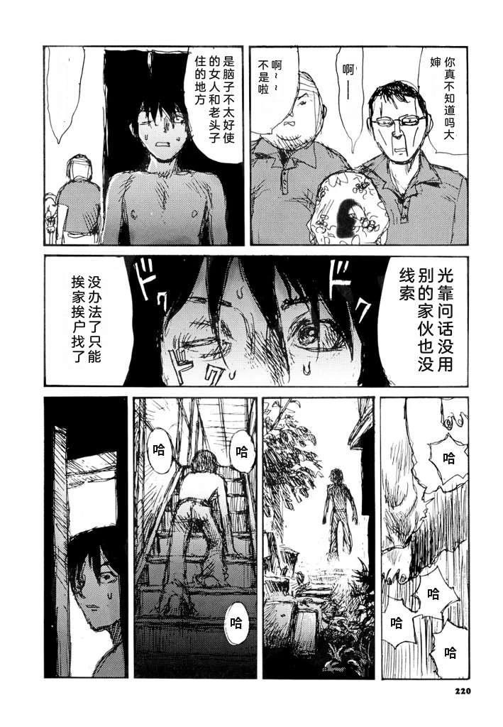第227页