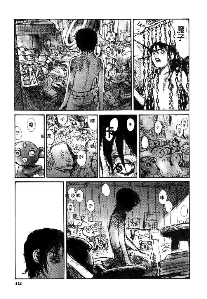 第228页