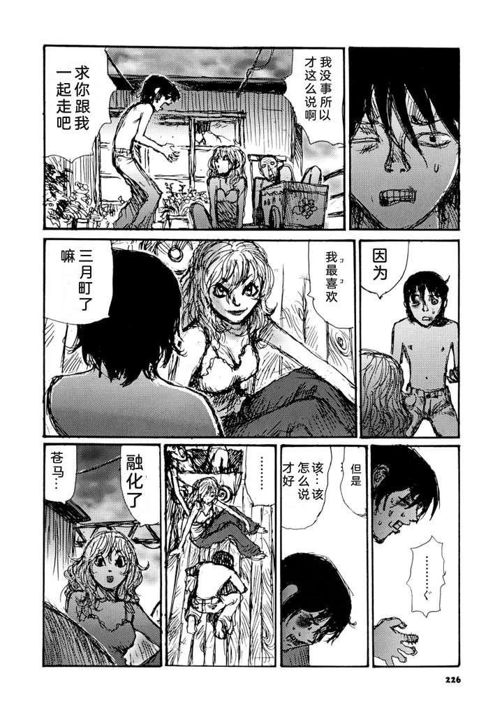 第233页