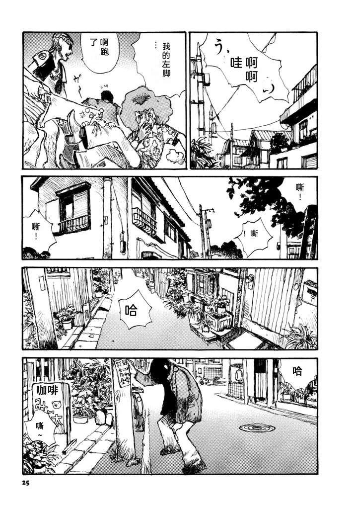 第32页