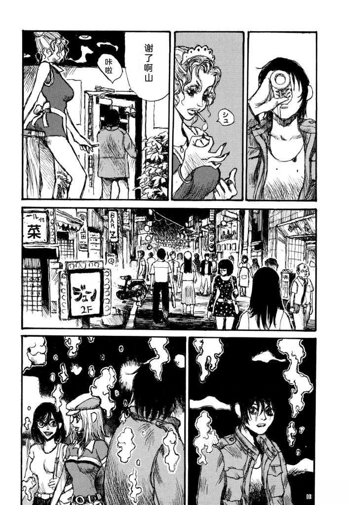 第34页