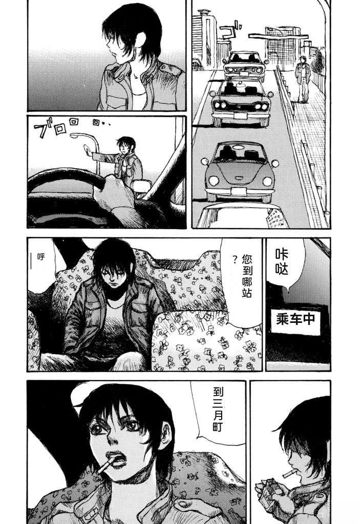 第42页