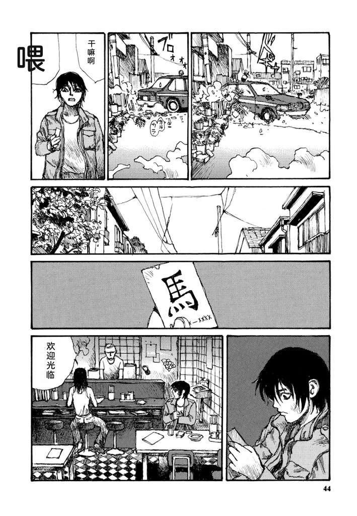 第51页