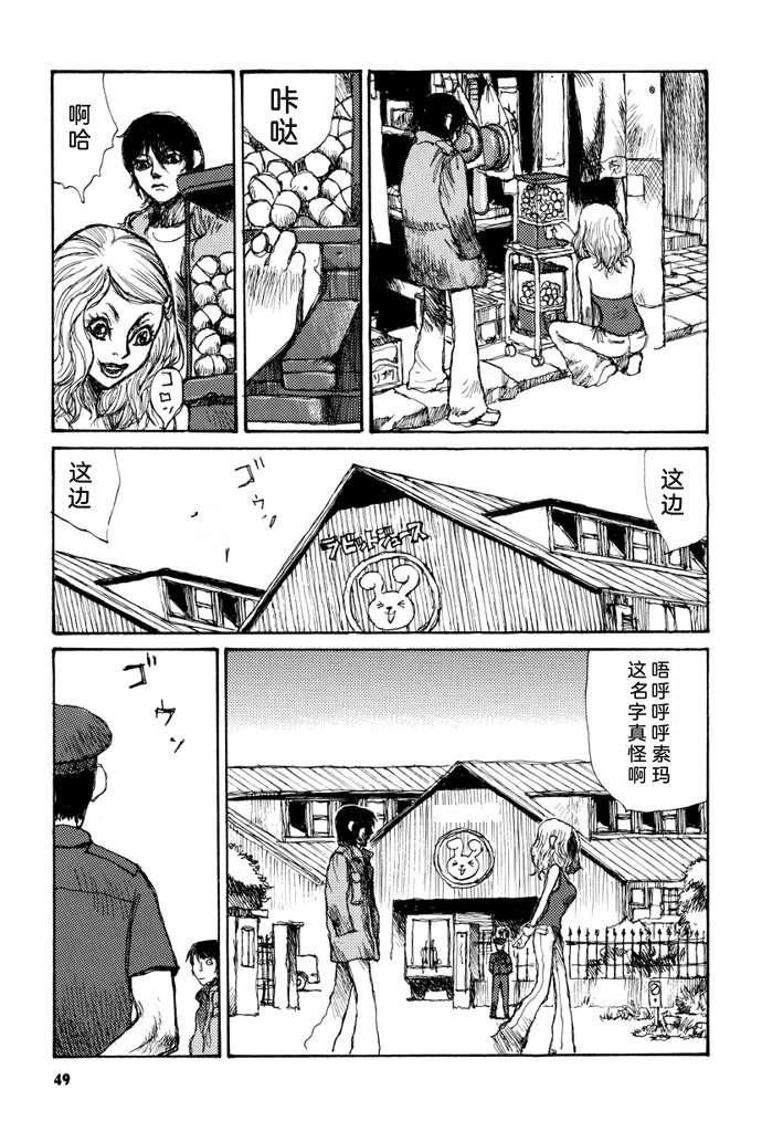 第56页