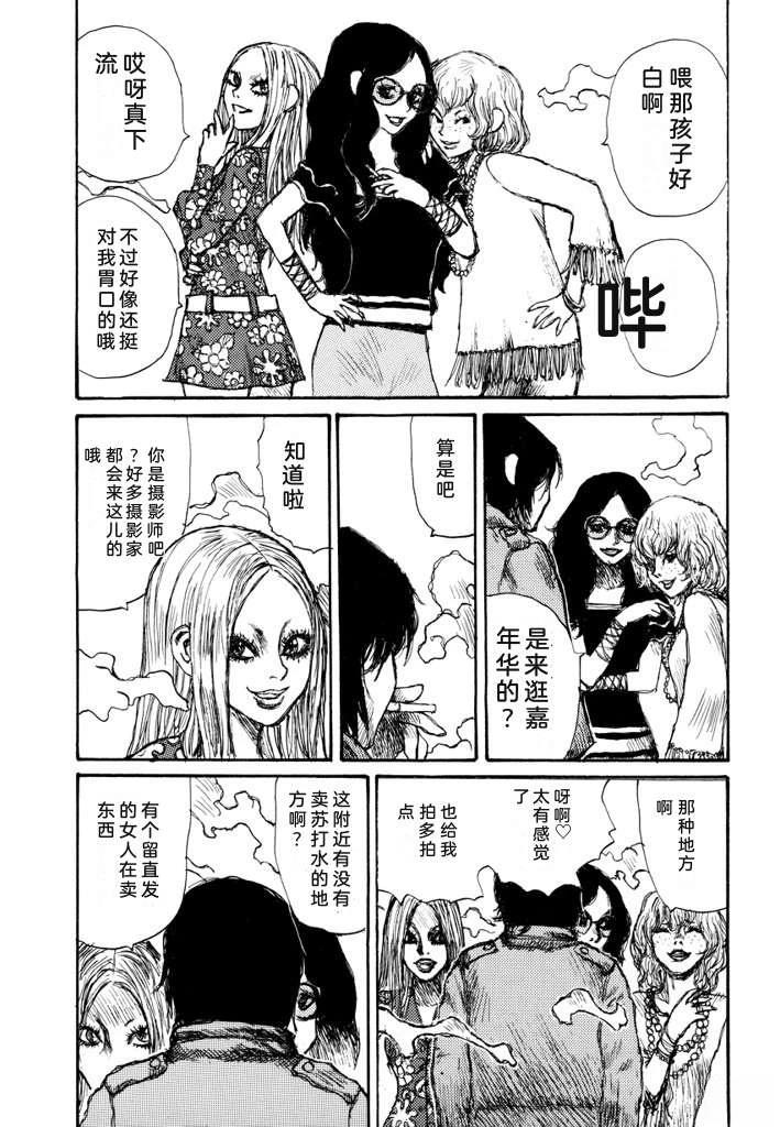 第65页