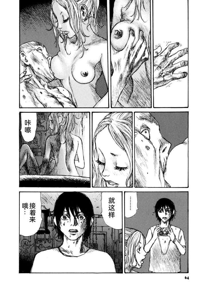 第71页