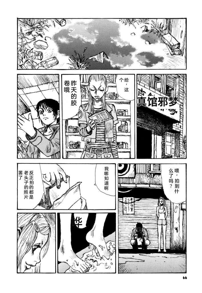 第73页