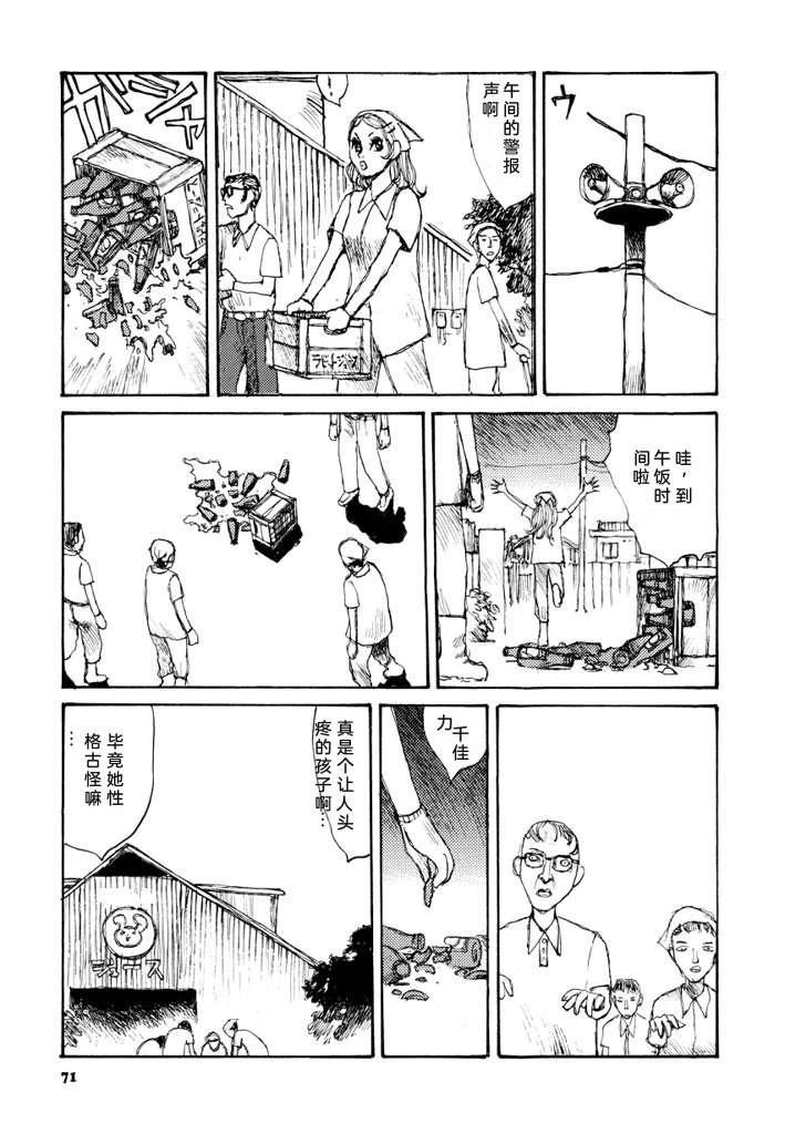 第78页