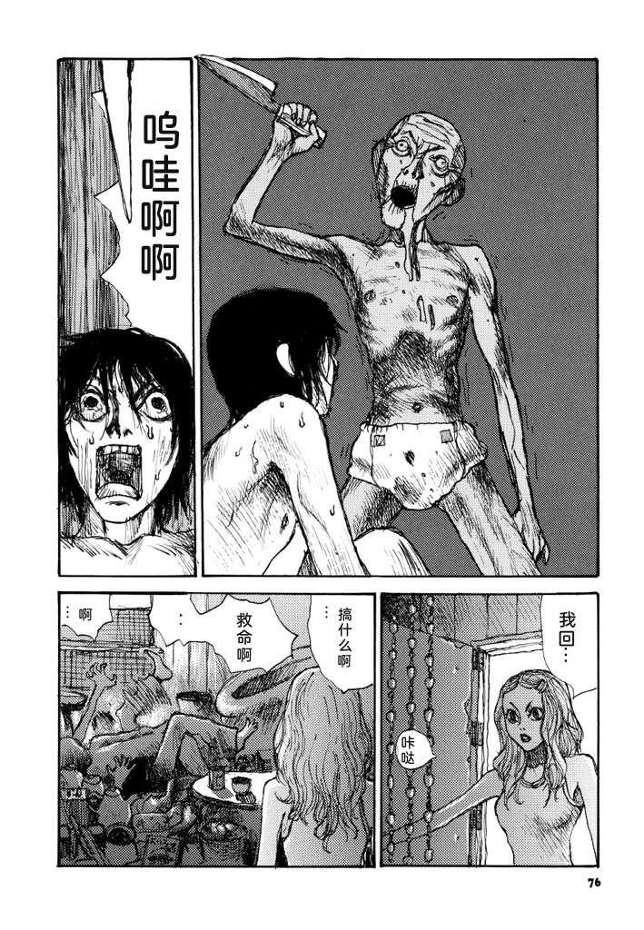 第83页