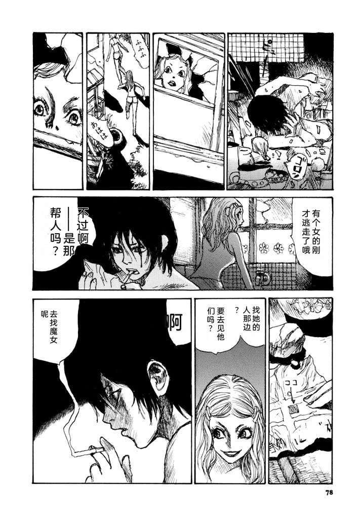 第85页