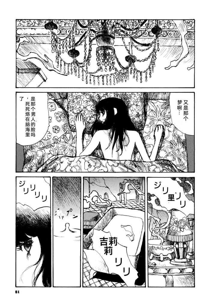 第88页