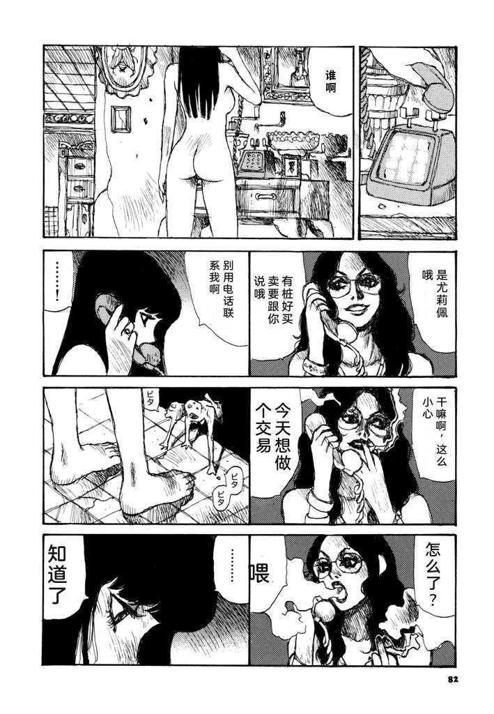 第89页