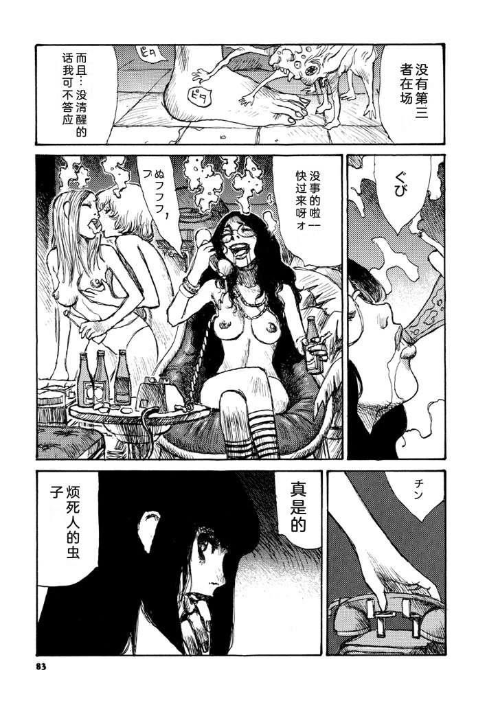 第90页