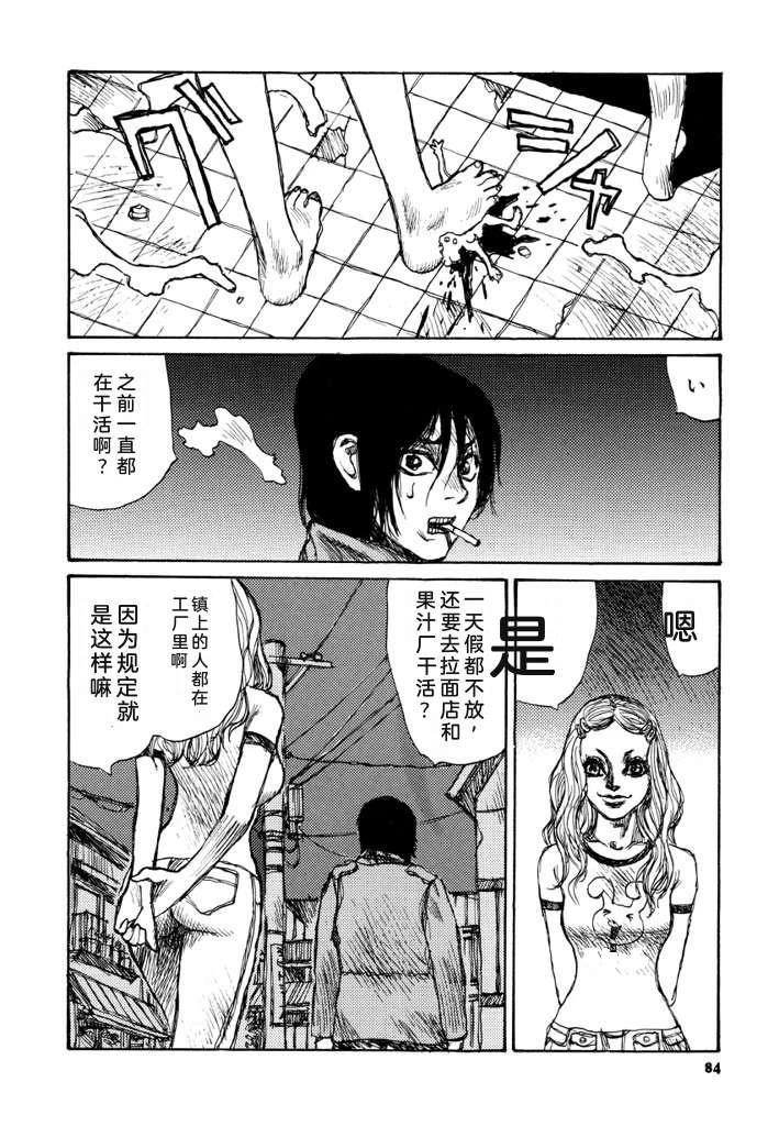 第91页
